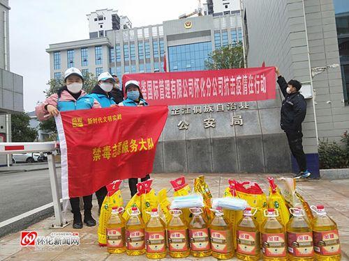 怀化志愿者爆料网站最新