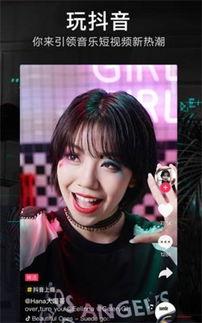 抖音师姐爆料视频大全最新,揭秘网红幕后真相 第3张 抖音师姐爆料视频大全最新,揭秘网红幕后真相 第3张