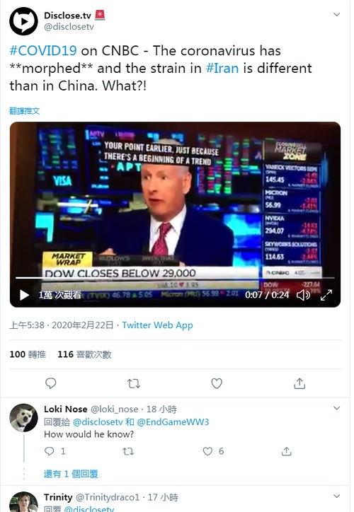 澳门新冠最新爆料新闻报道,揭秘最新爆料报道背后的真相 第2张 澳门新冠最新爆料新闻报道,揭秘最新爆料报道背后的真相 第2张