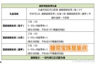 最新神器装扮爆料网站大全,全网爆料网站大全大汇总